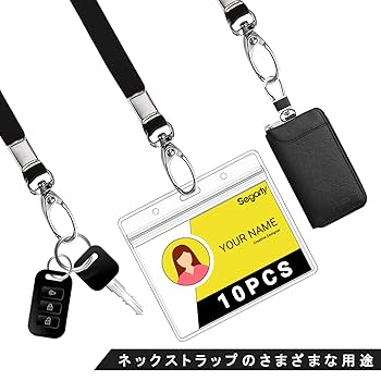 Amazon.co.jp: 【idカードホルダー】Segarty ネームホルダー